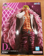 ドンキホーテ・ドフラミンゴMASTERLISE