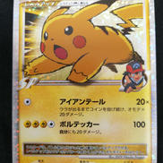 ピカチュウM LV.X|株式会社ポケモン