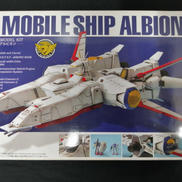 EXモデル　モビルシップ|BANDAI
