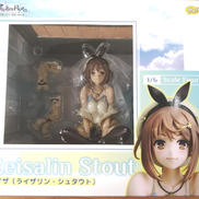 ライザのアトリエ|ファットカンパニー