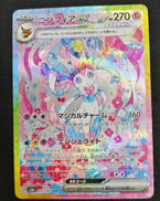 ニンフィアEX SAR|株式会社ポケモン