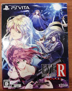 EVE BURST ERROR R初回限定版|SONY