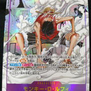 モンキー・D・ルフィ|バンダイ