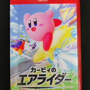 カービィのエアライダー|NINTENDO