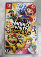 スーパーマリオパーティ　ジャンボリー|NINTENDO / 任天堂