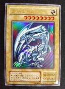 青眼の白龍|KONAMI