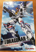 1/72 XD-01 ドラグナー1|MAX FACTORY
