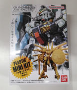 ガンダム　アーティファクト　フェイズ4|BANDAI