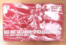 HG ジム・キャノン(空間突撃仕様)|BANDAI