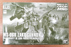 HG ザク・キャノン|BANDAI