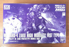 HG 高機動試作型ザク|BANDAI