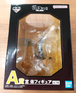 一番くじ ハイキュー!!A賞　宮 侑|バンダイ