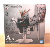 A賞　ニューガンダム　BUSTISAN|一番くじ(BANPRESTO)