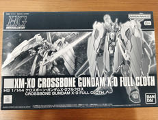 HG 1/144 クロスボーンガンダム X-0 フルクロス|バンダイ