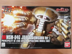 ジュアッグ（ユニコーンVER）|BANDAI