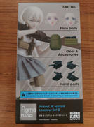 武装JK バリアントロードアウトセット2|グッドスマイルカンパニー