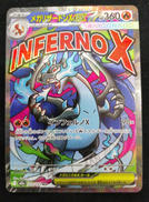 メガリザードンEX|株式会社ポケモン