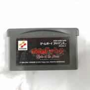 ゲームボーイアドバンス