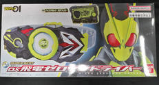 DX飛電ゼロワンドライバー|BANDAI