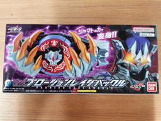 DXプロージョンレイジバックル|BANDAI