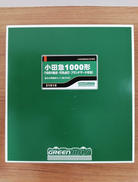 小田急1000形|GREEN MAX