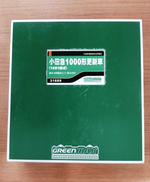 小田急1000形更新車|GREEN MAX