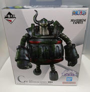 エメト　MASTERLISE EXPIECE|BANDAI