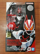 SHF仮面ライダーギーツマグナムブースト|BANDAI