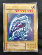青眼の白龍（ウルトラ）|KONAMI