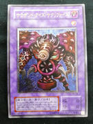 サウザンド・アイズ・サクリファイス（レリーフ）|KONAMI