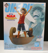 モンキー・D・ルフィ　海賊王におれはなる!!!|BANDAI