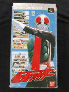 SF仮面ライダー|NINTENDO / 任天堂