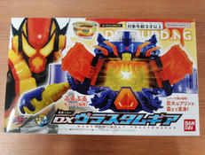 DXヴラスタムギア|BANDAI