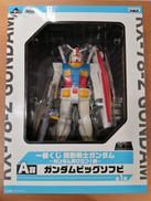 一番くじガンダム|バンプレスト