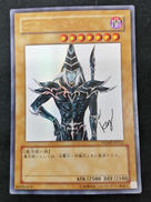 ブラック・マジシャン|KONAMI
