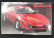 1/24ニューMR2GT|FUJIMI