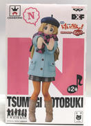 琴吹紬 DXFフィギュア～さんっ!～|BANPRESTO