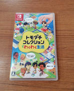 トモダチコレクションわくわく生活|NINTENDO / 任天堂