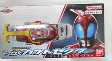 仮面ライダーカブト|BANDAI