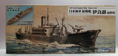 1/700 日本海軍 給糧艦 伊良湖 最終時|SKYWAVE