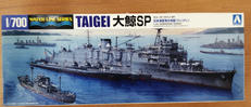 日本海軍 潜水母艦 大鯨 SP|AOSHIMA