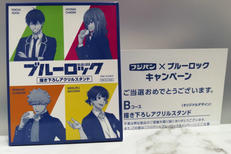 ブルーロックアクリルスタンドB賞 当選品|‐