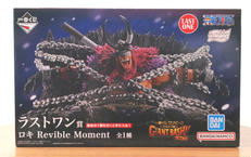 ワンピース-エルバフ編- GIANT BASH!!|一番くじ(BANPRESTO)