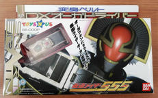 DXオーガドライバー|BANDAI