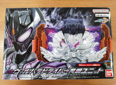 DXヴァルバラドライバー黒鋼ユニット|BANDAI