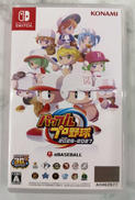 パワフルプロ野球2026-2027|KONAMI