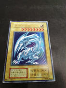 青眼の白龍|KONAMI