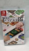 世界のアソビ大全51|NINTENDO