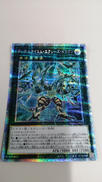 ダークレクイエムエクシーズドラゴン|KONAMI