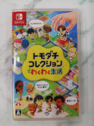 トモダチコレクションわくわく生活|NINTENDO
